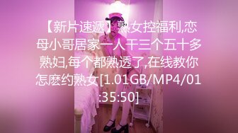 【九头身】【周周不是鱼】合集四，极品大美女激情诱惑~喜欢她的老哥收藏 (3)