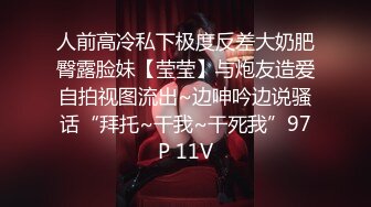 STP18049 国产MisAV超大制作【女优咖啡厅?主人请疯狂抽插我吧 ft.米砂】一对超大号车灯非常给力