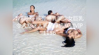 绿帽老公带着年轻的漂亮老婆参加淫乱的4P聚会❤️一女战三男完美露脸