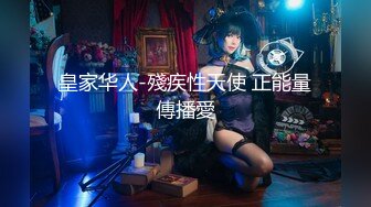 【新片速遞】 电竞少女cos西施约见❤️网友小姐姐不料是个男的被按到床上内射中出