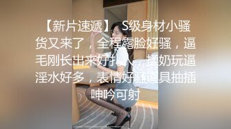 《最新硬核重磅推荐》万人追踪P站极品身材颜值可盐可甜露脸反差婊Xrei私拍完结~各种角色扮演啪啪情景剧白浆超多 (5)