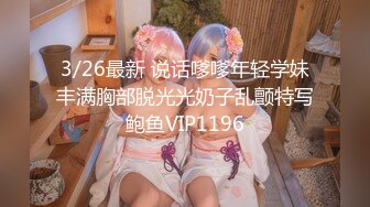 绝对领域 LY-066 与极品学妹的性爱之夜 爆插淫荡学妹-夏果