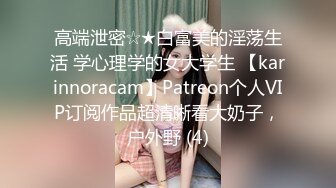   巨乳女神爆乳输出，无毛小穴，干干净净抽插，爽得美女嗷嗷叫