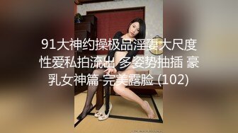 甜美运动装小美女 宝哥看她嫩 居然给她舔逼，乖巧听话配合鸳鸯浴玩得尽兴