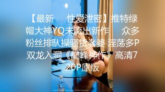 『仙仙桃』白丝天使清纯小仙女小姐姐 定制私拍唯美清纯反差 超嫩性感白虎穴水晶棒紫薇插出白浆 白丝萝莉小公主超可爱 (1)