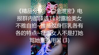 最新JVID顶级SSS极品女神▌璃奈酱 ▌日系风情旅馆美人的邂逅 极嫩白虎神鲍 玩乳揉穴淫水泛滥成灾108P1V