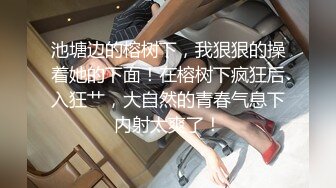 《臀控人妻控必备》极品巨乳肥臀补习班反差老师淫荡私拍泄密~户外人前各种露出~紫薇喷水与炮友SM啪啪激情四射