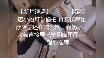 在杭州，和南京极品身材90女激情01，口交，