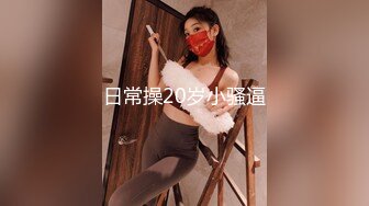 王者级老网红极品厕奴良家美女【迷情诗儿】终极调教 黄金自产自销 吃完抹脸写字 不喜慎入