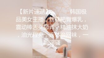 奥斯卡影帝『人送外号杨导』周末晨炮纹身美乳夜店女神玲玲