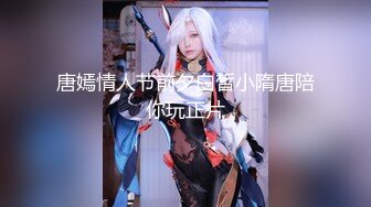 【新片速遞】近期下海身材最棒的大眼女神【175CM高挑的身材 逆天的大长腿】连体黑丝美腿，就奶子有点小，极品翘臀，喷水技能绝了