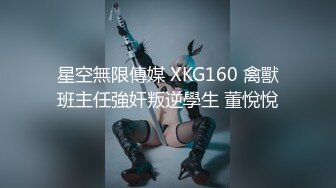  高挑黑丝妹子女上位贴心服务男友情趣椅加持肉棒上全是白浆特写掰穴自慰