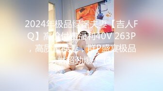 极品大长腿反差女神〖月月学姐〗❤️酒醉迷迷糊糊中被中出，翘起美腿插小穴 逼紧水又多，越用力操她她越兴奋！