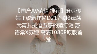 国产AV-色淫師硬上巨乳雷姆coser 诱惑口活射出还要再来一炮