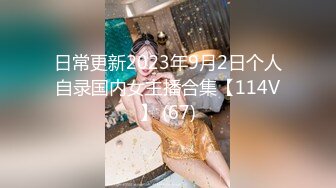 麻豆传媒最新MSD-032少女恶梦父债肉偿的灰姑娘新人出道空灵女神-陶白白