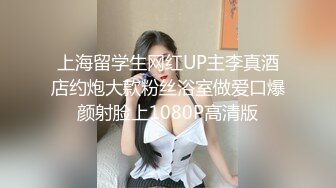 11/2最新 闺蜜稀有3P组合淫趴女女互肏爆菊肏穴鸡巴高潮爽翻天VIP1196