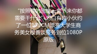 2022新！91大神猫先生??回归后最近2个月作品冬奥会极品女神翻译官,顶级人气主播等各路美女