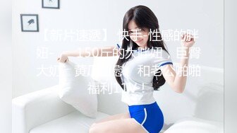 6/23最新 比我大五岁的巨乳小阿姨翘起屁股骑乘位多视角爱爱操VIP1196