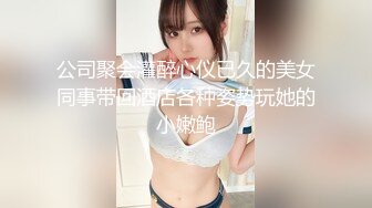 商场地铁站一路跟踪抄底多位美女白领偷窥她们裙子里面的秘密 (11)