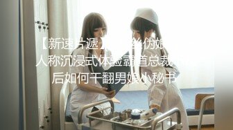 调教大神 七爷 约炮调教各种少妇学生妹 付费电报群完整版合集【252v】   (37)