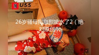 童颜巨乳姐妹花！新人近期下海！女仆装吊带网袜，多毛骚穴震动棒磨蹭，一对柰子又大又软