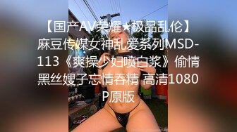 女神学妹穿校服丝袜来找我，撕开丝袜口爆吃精