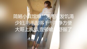 小美kiss-无罩