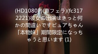 2024-4月酒店偷拍 太空漫游台富二代眼镜胖哥玩弄零零后气质短发学妹