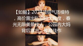 Onlyfans推特网红 极品身材颜值眼镜娘 xreindeers 欲求不满漂亮大奶人妻吃鸡啪啪4