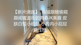 大长腿小姐姐清纯反差女神〖Cola酱〗约见粉丝却被他大力肏的直喊救命，黑丝网袜美腿肩上扛 粉嫩小穴爆操