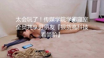 激情多人行 未来的白衣天使 曼妙少女胴体 两男两女激情一整夜