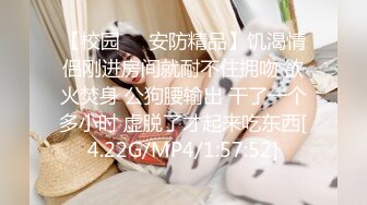  极品嫩妹粉嫩小萝莉制服小情趣制服肥臀啪啪新版流出 无套速插嫩穴