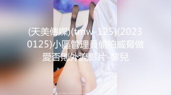 【溏心】最新COS少女全系列强暴原宿