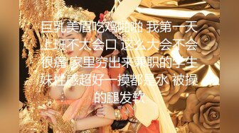 【爆奶淫妻顶级啪啪】极品爆奶淫妻『盘丝大仙』开档情趣黑丝换装各式啪啪 极品丰臀无套后入 淫声四起 (2)