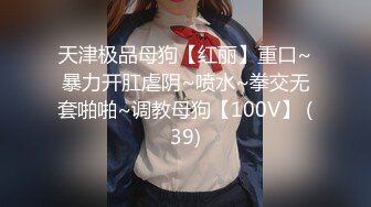 网红女神思瑞999元私人定制,高清摄像机拍摄美女口交后被技术男扣的直喷水,主动拿着鸡巴往里插