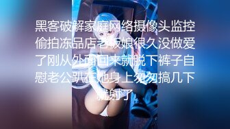 【AI换脸视频】赵露思 爸妈不在家，我们做爱吧