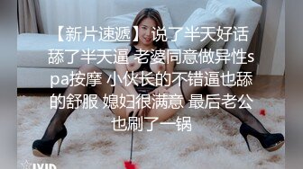 《贵在真实反差淫妻》露脸才是王道！推特网黄淫乱骚妻【吴小仙儿】私拍，绿帽癖老公找单男3P性爱内射露出相当精彩