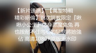 酒店高清偷拍 童颜巨乳反差婊 被男友当成性玩具暴力使用