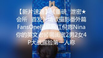 人妖系列之俩妖对一男一妖乳房和小JJ上被铁钉穿透不知道啥感觉温柔妖妖前面插后面舔爽的不要不要的