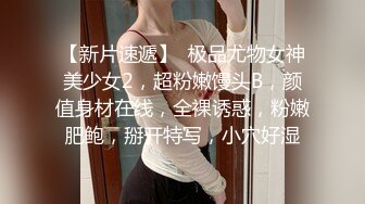 STP25610 【极品收藏??究极重磅】极品爆乳网红女神『麻酥酥』四月定制新作《爆裂灰丝VS性感灰裙》玉指插穴狂喷