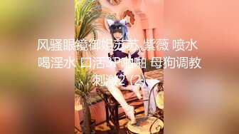 【极品稀缺超性体验】在校美女神『洛洛幻想屋』淫荡肉体性爱体验 校园援交 勾引陌生人做爱 站街内射 校园痴女