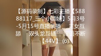  公司新来的美女同事一起出差 嘿嘿机会来了强行上了她 完美露脸