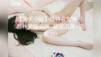 【Stripchat】“太紧了，插进去好痛”极品巨乳骚货女主播「KpKpR」跳蛋震阴蒂假鸡巴插入紧致粉穴不由娇喘