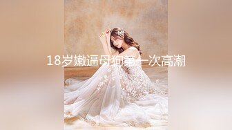 海_角社区鬼父大牛父女乱L封神之作❤️下春Y无套爆操白虎逼女儿爽到停不下来