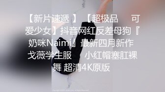 極品自拍視訊：趁情人洗浴時偷偷安置錄像設備把騷貨情人肏至高潮淫言亂語很美妙!