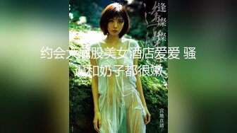 美女【法拉女神】收费房 车震 口交 啪啪无套内射大秀,颜值不错 大长腿 那双玉足特别好看