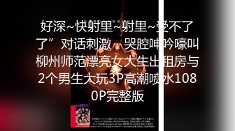  极品女神秀人网极品网红女神艾小青7月独家自购土豪性爱专享 极品尤物交露出随便操