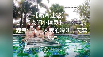  流出酒店偷拍洗浴会所按摩房女技师SPA 交+爆+舔全身+胸推+冰火+毒龙+做爱