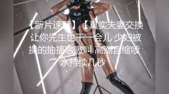 【DX010】淫贱拜金女情不比金 #孟若羽