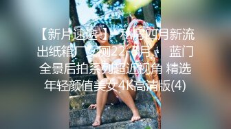  推油按摩女客户挑弄敏感乳头极痒无比小穴直流白浆